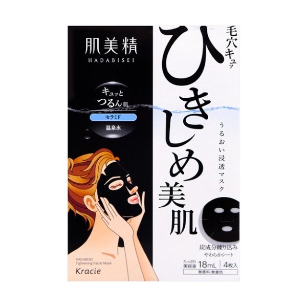 日本KRACIE嘉娜宝 肌美精 毛孔紧致黑面膜 缩紧致清洁毛孔 4片入 包装随机发 - 亚米网