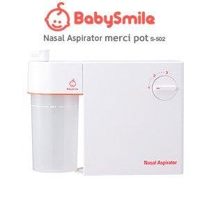 日本Baby Smile 超好评电动婴儿吸鼻器S-502