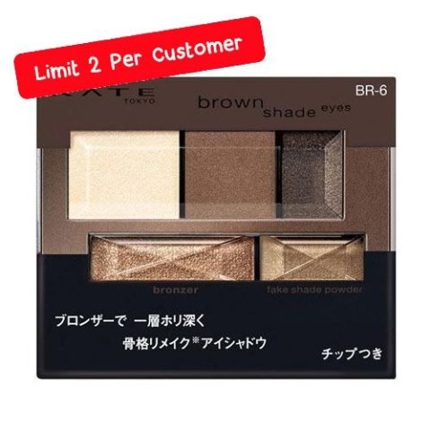  KATE眼影 BR-6 Matte