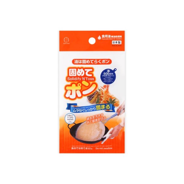 【新版】日本KOKUBO小久保 家庭食用废油凝固剂处理剂 20gX3包 | 亚米