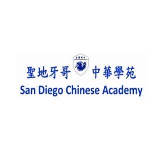 圣地亚哥中华学苑 - San Diego Chinese School - 圣地亚哥 - La Jolla,
