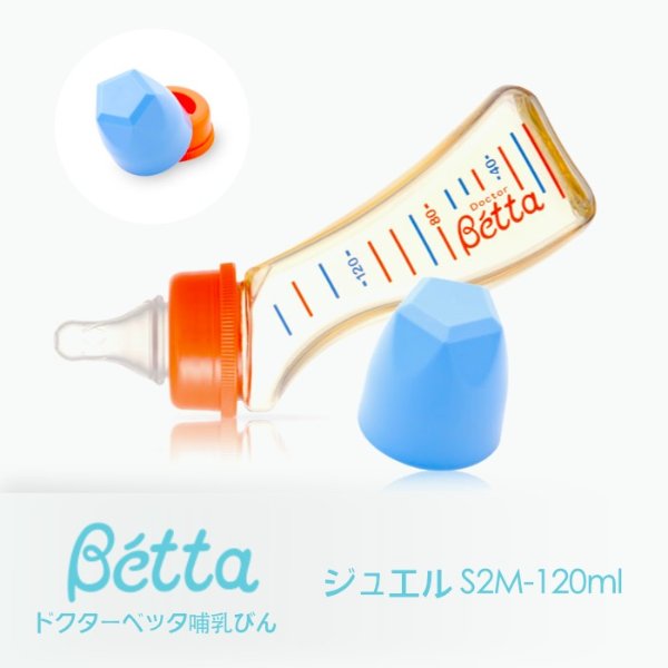 Betta nursing bottle jewel S2M-120ml