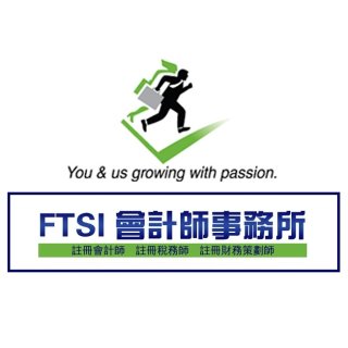 FTSI 会计师事务所 - Financial & Taxation Services, Inc - 波士顿 - Auburndale