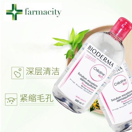 Cleansing and Make-Up Removing Solution