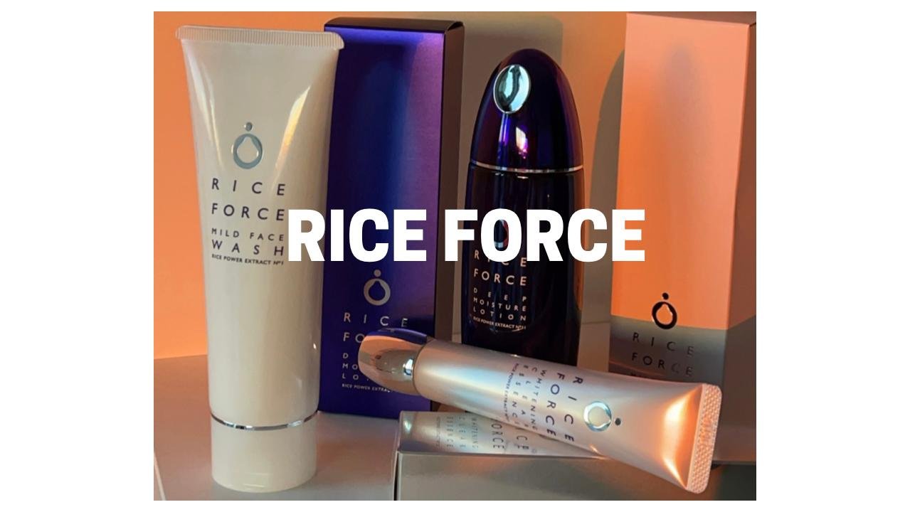 :测评: 什么是日本高奢护肤Rice Force？