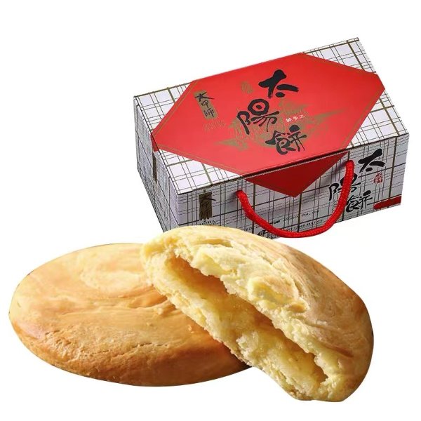台湾大甲师太阳饼 1盒6枚