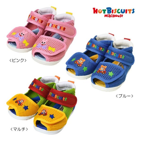 ★ Miki House HOT BISCUITS hotvizquetz ★ beans & Cabot ☆ double Russell baby Sandals (12cm-14.5cm) shoes