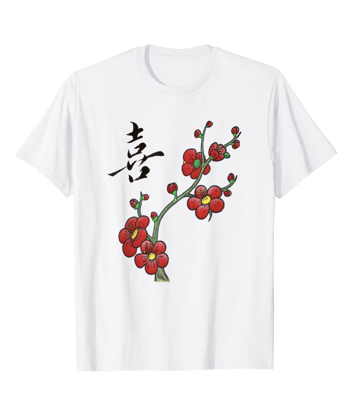 亚马逊 "喜上梅梢" 中国风汉字书法 全棉T恤衫