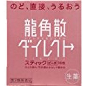 Ryukakusan Direct Herbal Powder (Peach) 16 sticks of 0.7g 