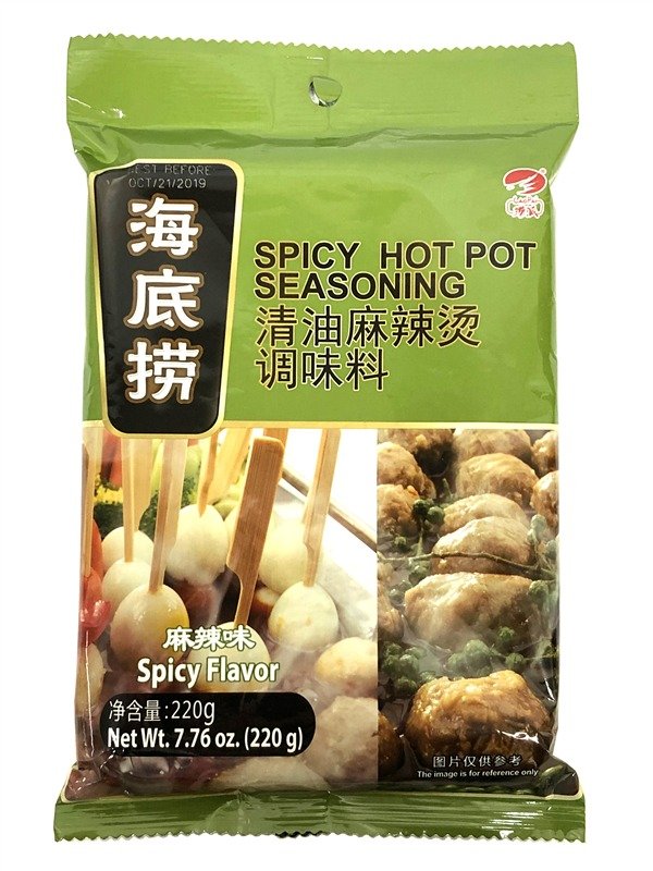 99 Ranch | Hai Di Lao Spicy Hot Pot Seasoning - 99 Ranch Market