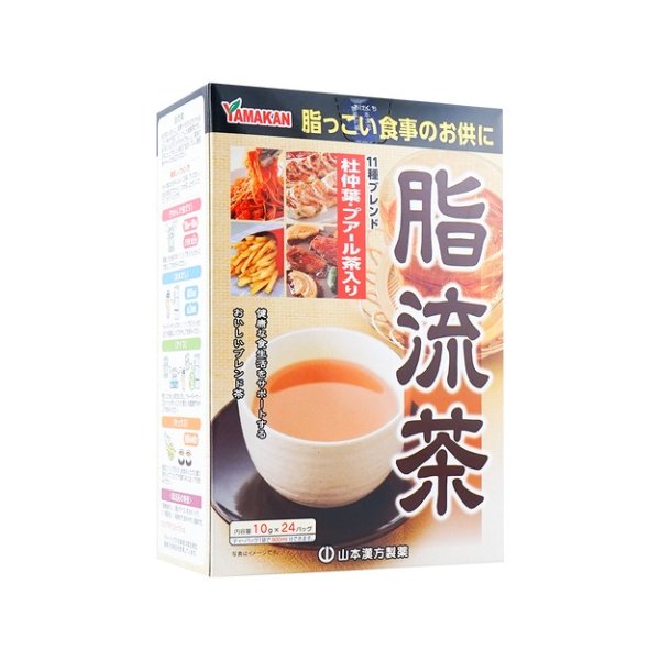 日本山本汉方制药 脂流茶 10g*24包入