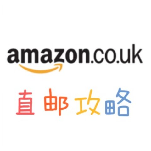 收钻石牙刷超划算超新Amazon.co.uk 英国亚马逊直邮攻略