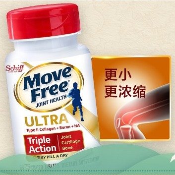 Move Free Advanced Ultra Triple Action Joint Supplement