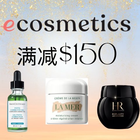 Up to $150 OFFDealmoon Exclusive: eCosmetics Beauty Sale