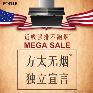 Last Day: FOTILE Independence Day Sale @ Amazon
