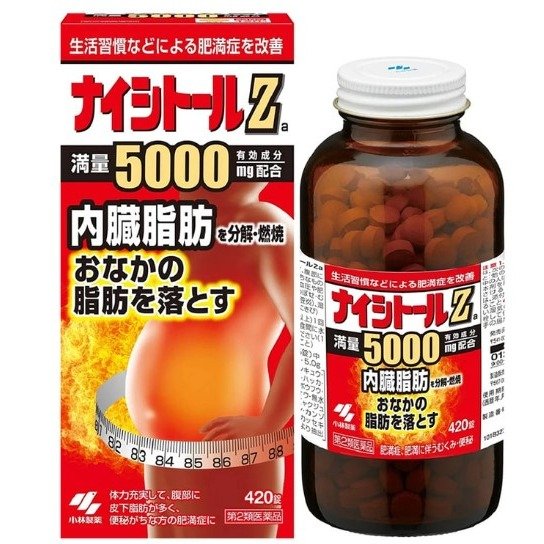 日本小林制药Nisitol-Za满量5000中药健康减肥颗粒420粒