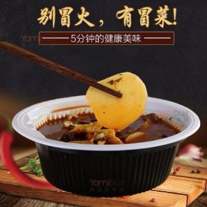 Yumei Master Chief Sichuan Instant Hot-pot and Luo Shi Fen(Pickle Flavor Noodles)