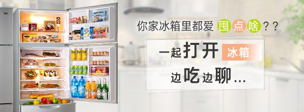 冰箱-Android-27.06.jpg