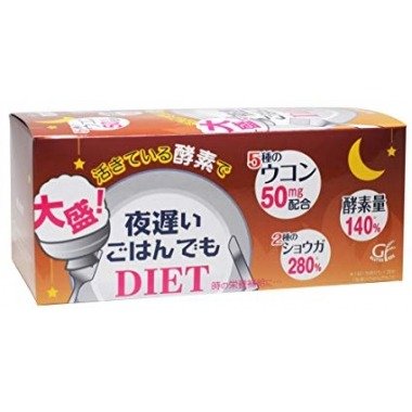 加强版日本新谷酵素ORIHIRO 夜间水果植物夜迟酵素睡眠瘦身30包 （红盒）