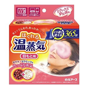 Yutapon Red Bean Eye Mask @Amazon Japan