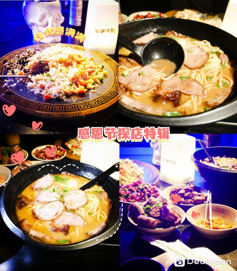 毕业季旅游美食晒图小红书封面配图 (1).png