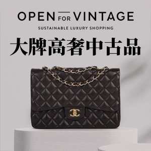 Open for Vintage 大牌中古高奢包包｜收LV、Chanel、Dior、Gucci等