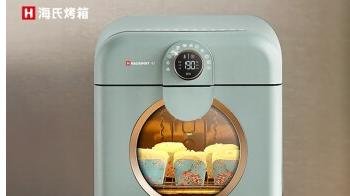 【刘涛同款】海氏K7食光机空气炸烤箱    （需用券）