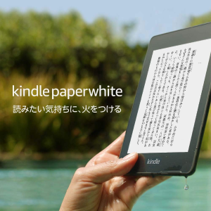 日亚prime day秒杀 Kindle Paperwhite 4 电子书阅读器 限时特价