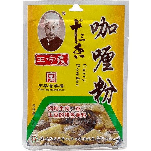 王守义十三香咖喱粉 1.41 OZ