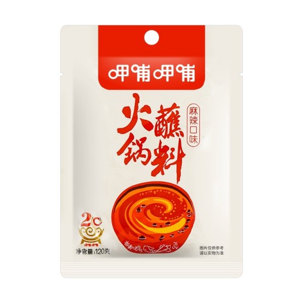 XBXB Hotpot sauce (spicy and sichuan pepper) 120g