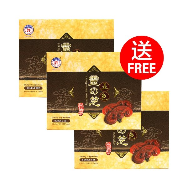 Japanese Immu-Reishi Gift Pack Buy 2 get 1 free