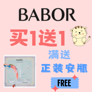 Dealmoon Exclusive: Babor AMPOULES Hot Sale