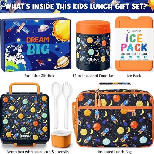 儿童饭盒四件套，太空图案