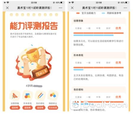 WeChat Image_20200914231314.png
