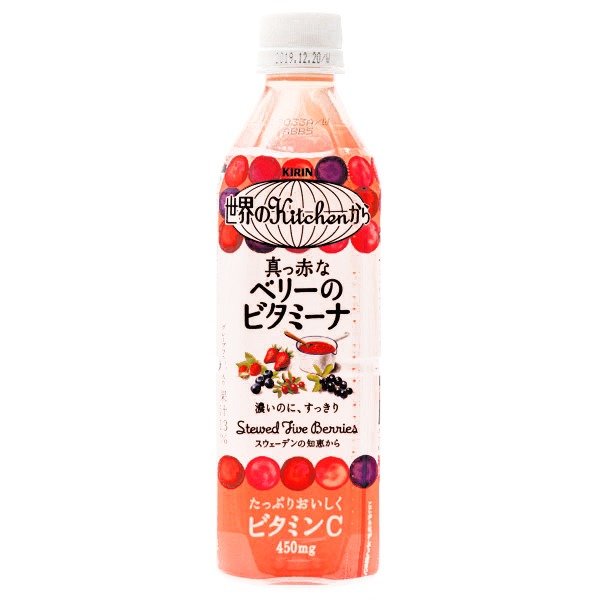 莓果汁