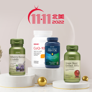 11.11 Exclusive: GNC Special Pricing on Select Items
