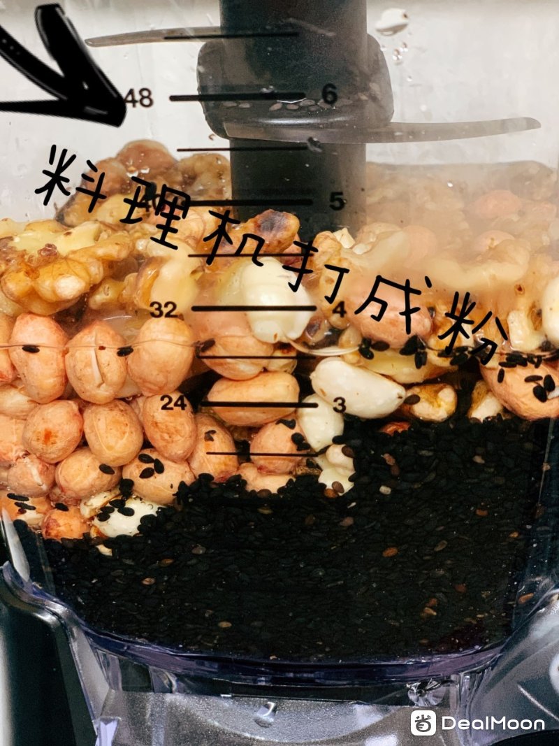 打成粉.jpg