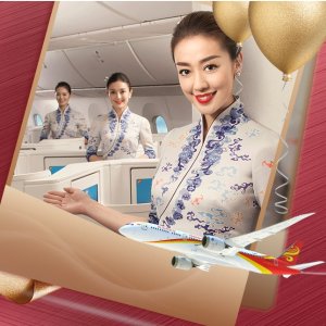 Hainan Airlines Members Day Sale