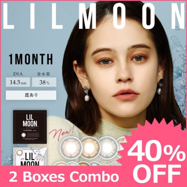 【2 Boxes Combo】LILMOON 1month 2-box set[1 lens / 1Box] / 1Month Disposable Colored Contact Lenses<!--リルムーンマンスリー 度あり 2箱セット(1箱1枚入) □Contact Lenses□-->