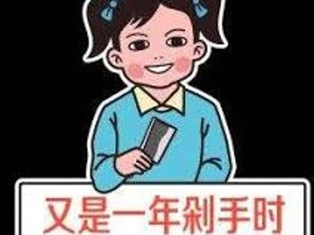 剁手之前 各大商家的套路你不来了解一下？
