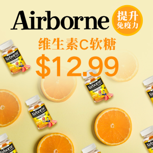 Airborne Immune Support Gummy Vitamins + Vitamin C @Walmart
