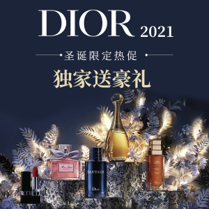 Dior 2021圣诞限定系列热促  抽3人分£334圣诞礼盒