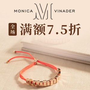 独家：Monica Vinader 新春好价 收开运小红绳、新品珍珠、宝石