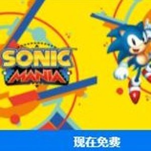 Sonic Mania + Horizon Chase Turbo