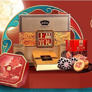 Kouhigh Mooncake And Snacks Limited Time Offer