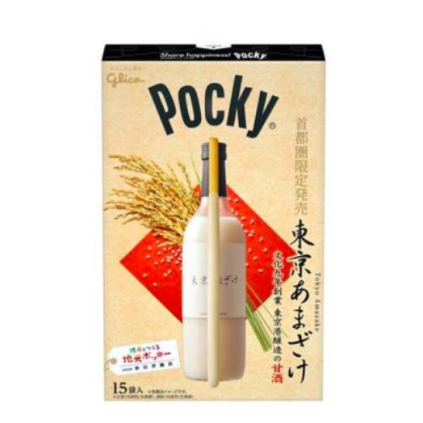GLICO POCKY TOKYO Limited Chocolate Sticks 15pc