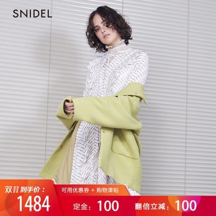 【预售】SNIDEL 2018秋冬新品 圆领纯色大衣 SWFC185010