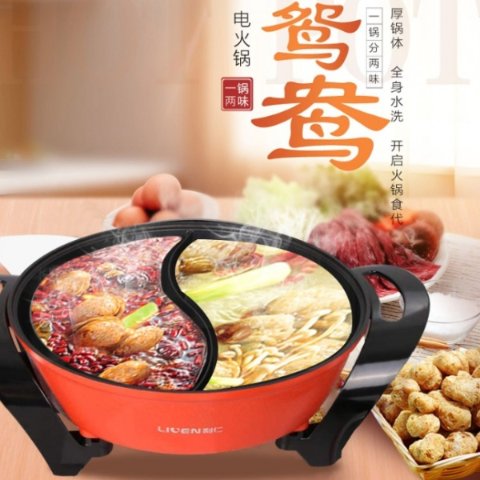 鸳鸯电火锅HG-301AY一锅两味 5档火力调节 5L大容量