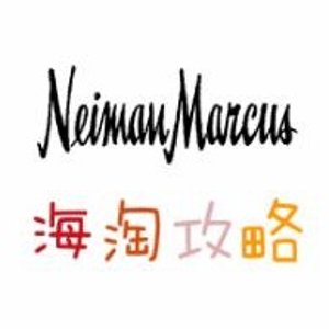 Neiman Marcus百货商店海淘攻略