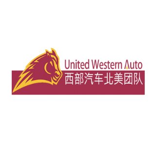 西部汽车北美团队 - United Western Auto Sales - 圣地亚哥 - San Diego